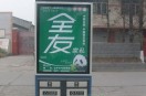 廣告垃圾箱制作廠家