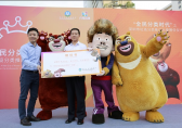 深圳市垃圾分類動漫宣傳片首發(fā)《熊出沒》卡通形象任推廣大使