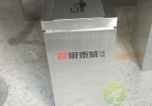 寶雞銀泰城采購欣方圳室內(nèi)方形不銹鋼垃圾桶