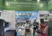 2023深圳（國際）城市環(huán)境與景觀產(chǎn)業(yè)展覽會(huì)我們獲獎(jiǎng)了