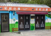 他們持續(xù)推動(dòng)垃圾分類(lèi)工作走深走實(shí)