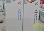 大悅城房地產噴粉組合式不銹鋼分類垃圾桶案例
