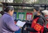 “垃圾分類新征程，美麗蓉城展新貌”志愿服務活動