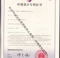 不銹鋼三分類垃圾桶專利證書