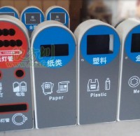 深圳市政上新鋼制分類(lèi)垃圾桶 大力推行實(shí)踐垃圾分類(lèi)制度