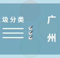 垃圾分類講策略 廣州這些套路都學(xué)會(huì)了嗎？