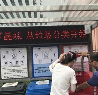 常州薛家鎮(zhèn)投900余萬(wàn)元 推進(jìn)全域生活垃圾分類(lèi)