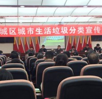 環(huán)保志愿者協(xié)會(huì)進(jìn)渭城區(qū)宣傳垃圾分類(lèi)