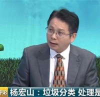 多地亮出“首罰”劍指垃圾分類！變廢為寶還需三方發(fā)力