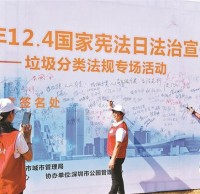 注意啦！垃圾分類(lèi)違法案件將定期公示