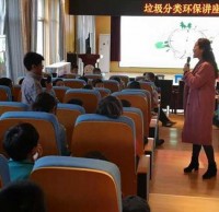 分類垃圾桶廠家進(jìn)校園：垃圾分類環(huán)保講座，開講啦！