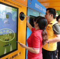 智能廣東：智能垃圾分類(lèi)回收機(jī)將廢棄物兌成真金白銀