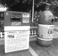 創(chuàng)意環(huán)保垃圾桶亮相街頭，想扔錯垃圾也難了