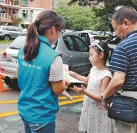 生活垃圾分類的“深圳模式”蓄勢破局