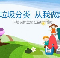 智能垃圾箱現(xiàn)身義烏！還有“吐錢”功能！