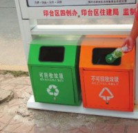 新?lián)Q分類垃圾箱英文標識鬧笑話