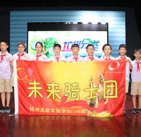 杭州4至12周歲兒童生活垃圾分類(lèi)認(rèn)知程度如何？
