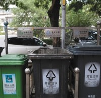好事！北京市生活垃圾分類將實(shí)施干濕分開