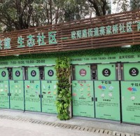 新型智能分類垃圾箱進社區(qū)：自動稱重分類 積分可兌禮
