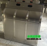 小社區(qū)物業(yè)不銹鋼分類垃圾桶