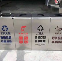 上海室內(nèi)斜口立式不銹鋼分類垃圾桶
