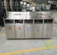 大號(hào)戶外五分類不銹鋼垃圾回收箱