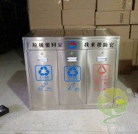 不銹鋼垃圾回收箱 垃圾分類收集容器