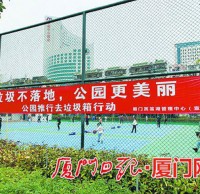 倡導(dǎo)“垃圾不落地” 廈門公園開展去分類垃圾箱行動