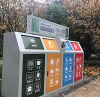 強(qiáng)制推動垃圾分類勢在必行