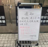 上海史上最嚴(yán)的“垃圾分類”來了！