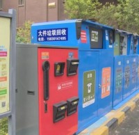 分類垃圾桶你清楚怎么分類的嗎？