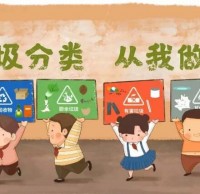 聽說，你還不清楚怎么垃圾分類？