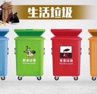 垃圾分類，從我做起翰林幼兒園垃圾分類倡議書