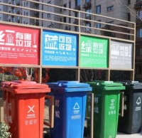 萬(wàn)邦物業(yè)更換分類垃圾桶， 提升社區(qū)“顏值”