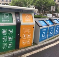 重慶鄒容路社區(qū)垃圾分類，我們一起努力