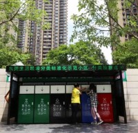 在東莞，有種垃圾分類叫城花