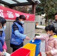 開展四分類垃圾桶小游戲，讓垃圾分類更簡單