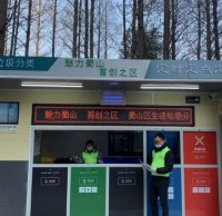 小區(qū)內(nèi)不再設(shè)垃圾桶，安徽一地下月起逐步施行！