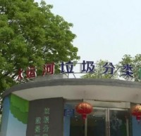 淮安打造垃圾分類特色主題廣場(chǎng) 倡導(dǎo)垃圾分類新時(shí)尚