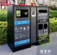 垃圾就應(yīng)該呆在垃圾桶里嗎？