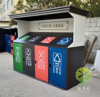 城市道路小區(qū)鍍鋅板四分類垃圾亭