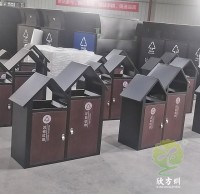 公園景區(qū)屋形分類垃圾箱