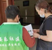 安樂(lè)社區(qū)開(kāi)展垃圾分類入戶宣傳！