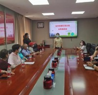 迎風(fēng)街道召開生活垃圾分類 業(yè)務(wù)培訓(xùn)會(huì)