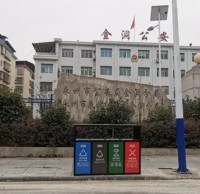 金洞果皮箱“換新裝”開(kāi)啟垃圾分類新風(fēng)尚