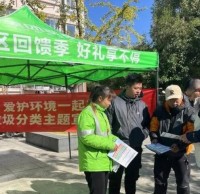 蘇州工業(yè)園區(qū)婁葑街道開展垃圾分類宣傳活動