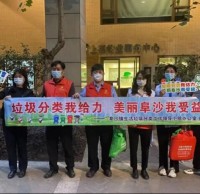 阜沙鎮(zhèn)開展家庭廚余垃圾分類入戶宣傳