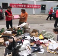 垃圾分類投放，呵護(hù)美麗家園