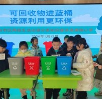 芝罘區(qū)瀟翔小學(xué)開展垃圾分類主題宣講活動(dòng)