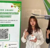 高新區(qū)開(kāi)展垃圾分類(lèi)線上知識(shí)競(jìng)答
